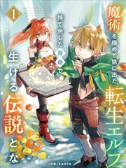 漫画改编剧集卡片手账封面