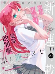 555夜话